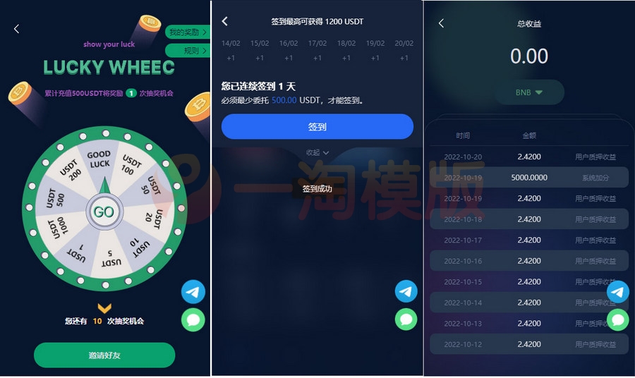 图片[5]-亲测五国语言收益理财BTC虚拟币质押定期存币系统源码/加密货币机器人量化交易系统+搭建教程-启航资源