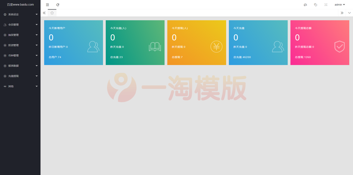 图片[8]-亲测五国语言收益理财BTC虚拟币质押定期存币系统源码/加密货币机器人量化交易系统+搭建教程-启航资源
