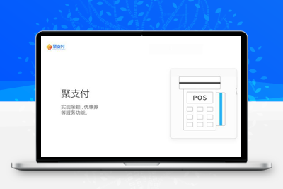 2023年最新破解去后门支持易/码支付的聚合支付-启航资源