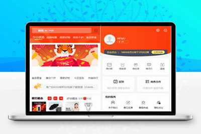 精品免登录积分商城系统源码/动力商城源码/积分兑换商城源码-启航资源