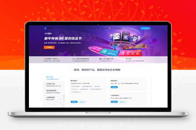 仿CNZZ网站访客流量统计系统源码/获取网站访客系统源码/网页访客抓取采集源码-启航资源