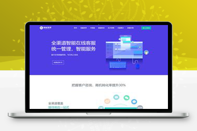 亲测智能AI客服系统源码/20国语言在线客服系统源码-启航资源