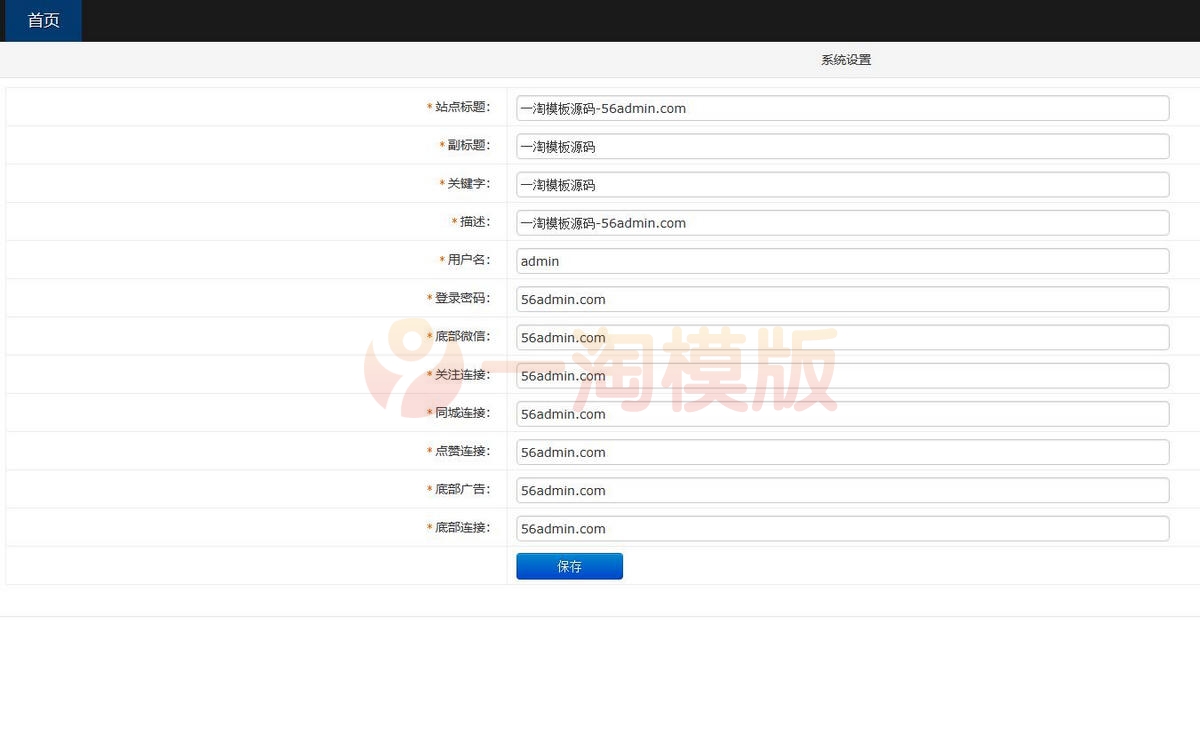 图片[2]-亲测超强随机短视频引流源码吸粉视频打赏自带视频+支付接口+源码自适应+安装教程-启航资源