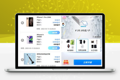 2023H5盲盒商城源码搭建教程+微信登录+支付对接+短信接口-启航资源