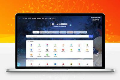亲测六零导航页（LyLme Spage）导航网站源码-启航资源
