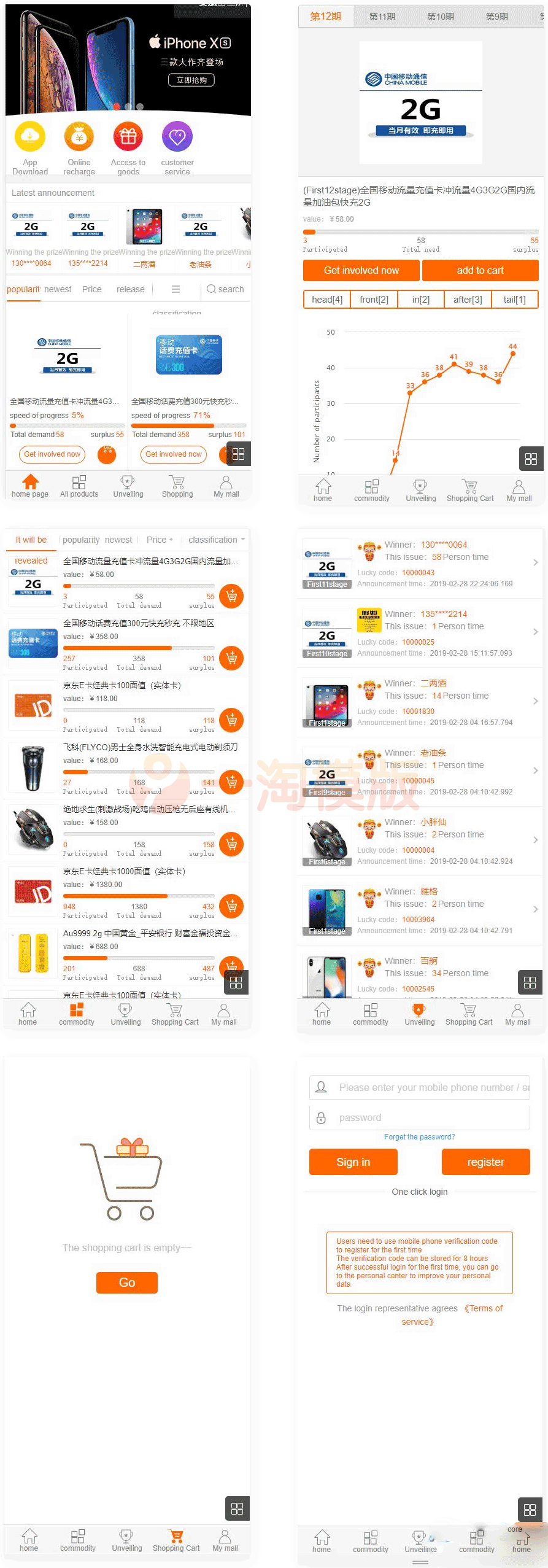 图片[2]-英文版商城源码/出海项目源码品云购商城源码-启航资源