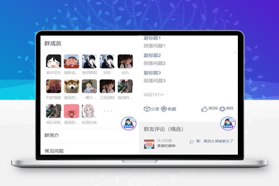 亲测2023全新付费进群系统源码Thinkphp框架独立版-启航资源