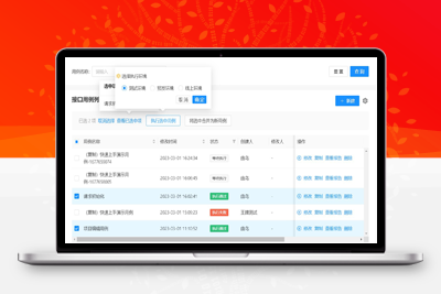 API接口测试系统/Lim接口测试平台源码-启航资源
