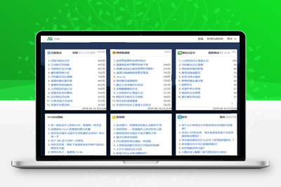 亲测2023年全新热搜热门榜内容系统聚合源码-启航资源