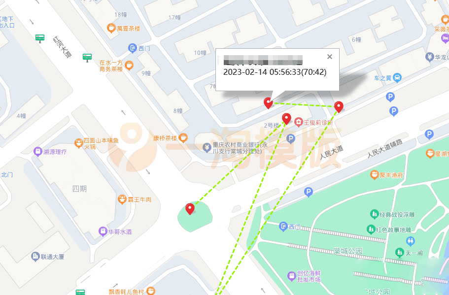 图片[1]-防老人走失APP源码 支持GPS轨迹定位 驻留时间-启航资源