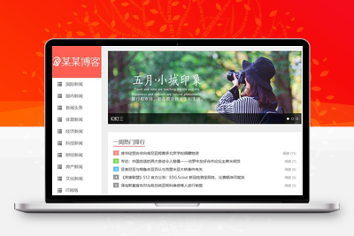 亲测精仿今日头条新闻网站带自动采集接口更新文章源码-启航资源
