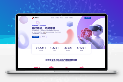 亲测2023最新发卡宝 自动发卡系统源码 基于PHP的卡密寄售系统源码-启航资源