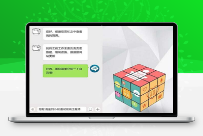 亲测H5创意交互式个人简历手机页面模板html源码-启航资源