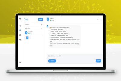 亲测免授权完整chatgpt商业版php源码-启航资源