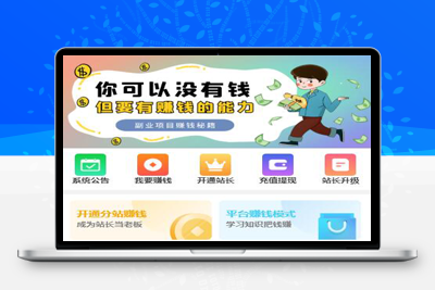 加密彩虹商城时光模板系统4.20更新功能修复版-启航资源