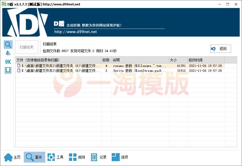 图片[3]-亲测某宝购买开源Vue盲盒4.0源码 打包小程序源码app 网页盲盒源码-启航资源