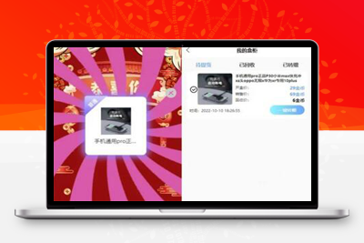 亲测某宝购买开源Vue盲盒4.0源码 打包小程序源码app 网页盲盒源码-启航资源