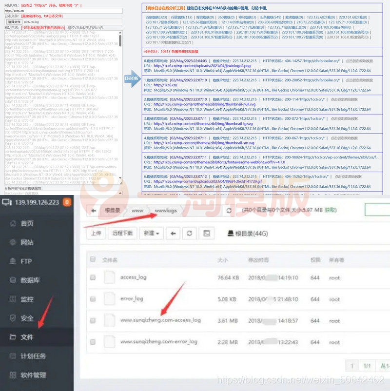 图片[1]-亲测2023年最新SEO工具蜘蛛日志在线分析工具源码-启航资源