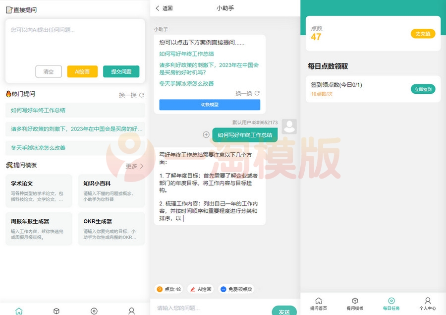 图片[1]-亲测ChatGPT公众号版源码破解授权、扩展、支持AI绘画-启航资源