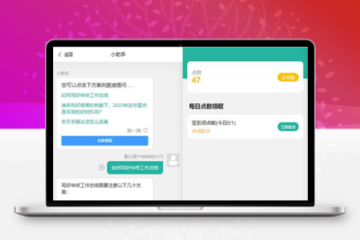 亲测ChatGPT公众号版源码破解授权、扩展、支持AI绘画-启航资源