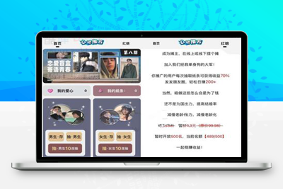 亲测市面上价值1000元稀有无加密版最新可用一元恋爱交友盲盒源码-启航资源