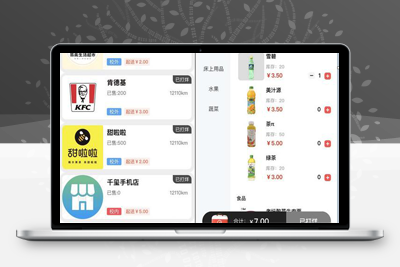 全新校园跑腿小程序源码+独立后端源码-启航资源