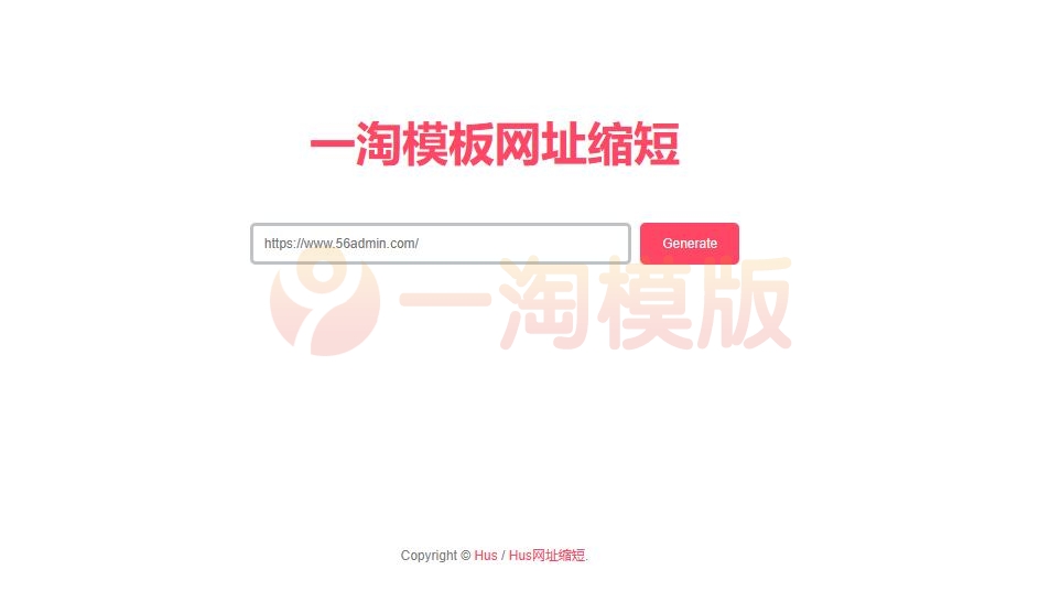 图片[1]-亲测简约网址缩短本地 API 调用PHP源码-启航资源