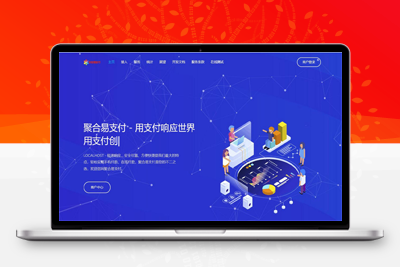 亲测20023.4月最新版彩虹易支付最新版本开源无加密-启航资源