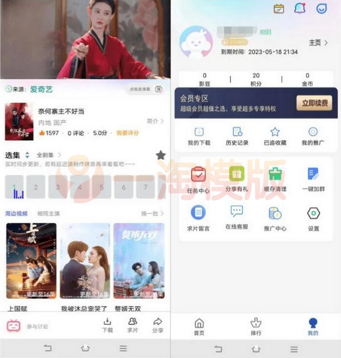 图片[2]-亲测热门影视APP源码 可二开 后端+app+搭建教程-启航资源