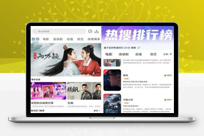 亲测热门影视APP源码 可二开 后端+app+搭建教程-启航资源
