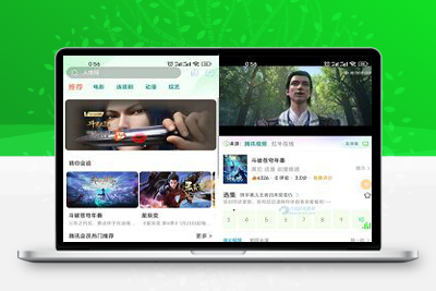 绿豆影视源码5.1.8反编译版源码：PC+WAP+APP端+附搭建教程+软件-启航资源