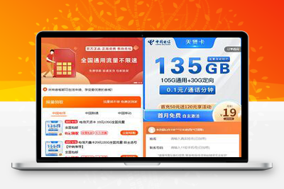 亲测手机卡号推广商城源码v1.31带后台/修复自助开通分站功能-启航资源