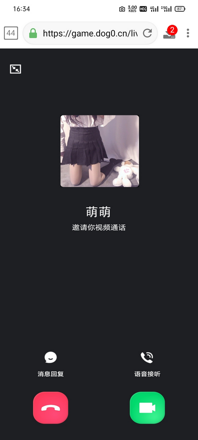 图片[1]-2023新版视频通话照妖镜 多模板php源码-启航资源