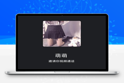 2023新版视频通话照妖镜 多模板php源码-启航资源