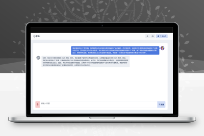 亲测最新AI基于OpenAI的人工智能支持会员系统源码（去授权解密版）-启航资源