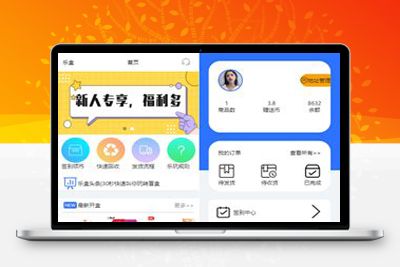 Uniapp开发的开源盲盒系统源码-启航资源