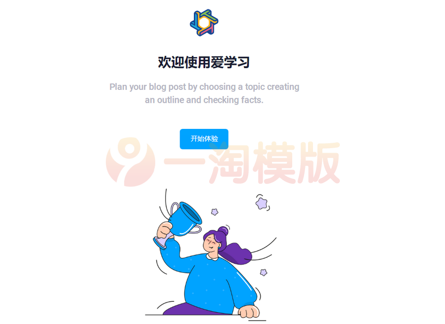 图片[1]-最新大学生代刷网课系统源码 刷网课平台系统源码-启航资源