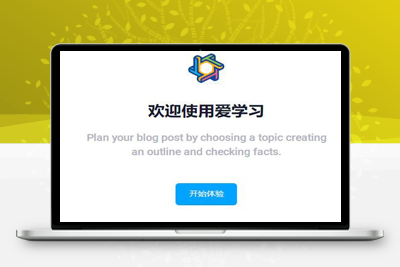 最新大学生代刷网课系统源码 刷网课平台系统源码-启航资源