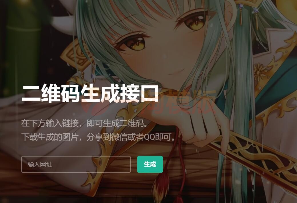 图片[1]-亲测轻量级PHP本地生成二维码源码，无需第三方API-启航资源