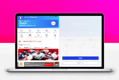 全新UI影视投资/日语投资系统/优惠加息送卷/虚拟币充值/在线客服-启航资源