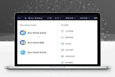 Java + uniapp交易所源代码/java交易所APP 完整+搭建教程-启航资源