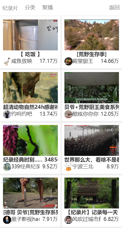 图片[1]-MtfLive直播导航PHP源码 聚合直播系统网站源码-启航资源