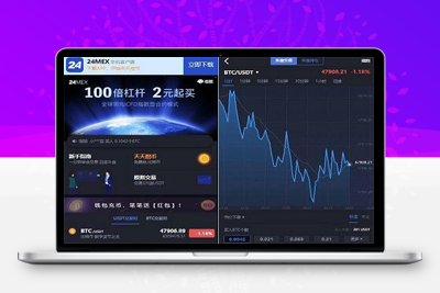 区块链交易所 24MEX 差价合约交易所系统 BTC币安火币合约 杠杆交易 法币 OTC 数字资产交易-启航资源