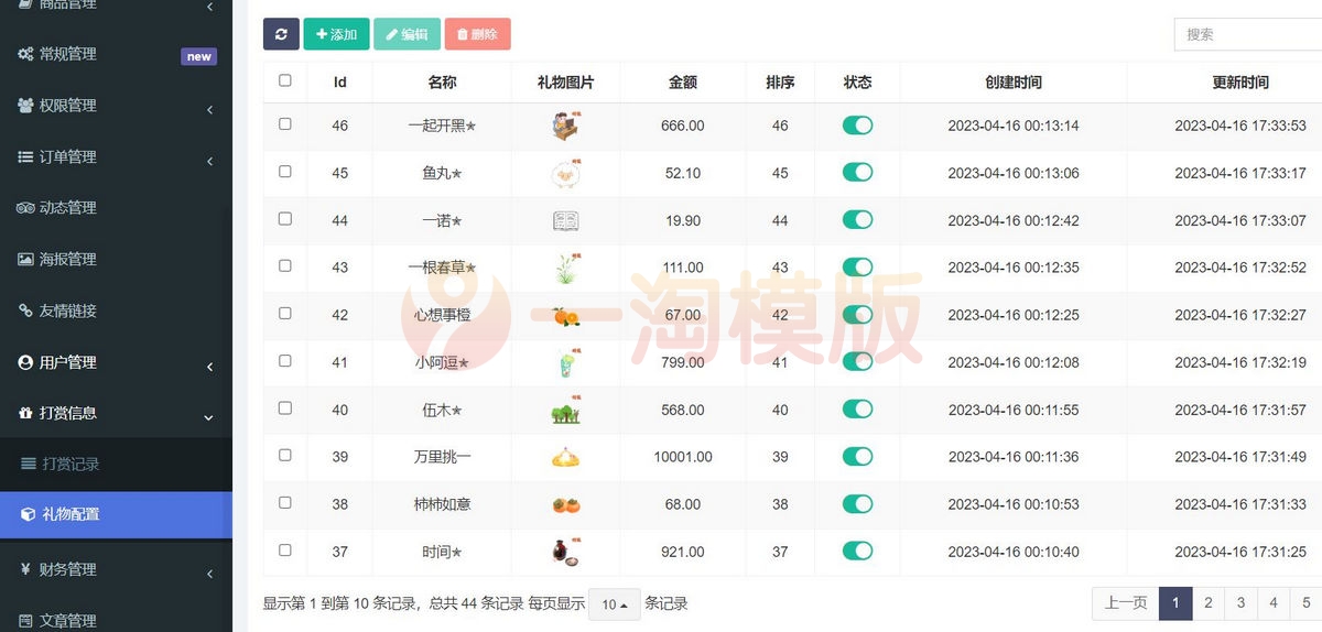 图片[2]-精品价值29800元的最新商业版游戏陪玩语音聊天系统3.0独立版本源码+搭建教程-启航资源