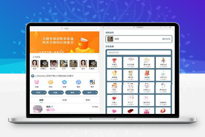 精品价值29800元的最新商业版游戏陪玩语音聊天系统3.0独立版本源码+搭建教程-启航资源