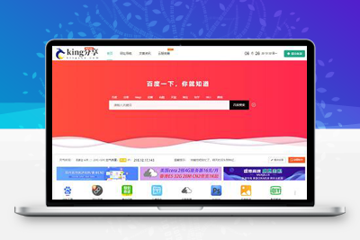 亲测新版运营级技术导航系统源码_附带新秀导航全站数据-启航资源