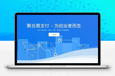 6月最新彩虹易支付系统源码开源未加密可二开-启航资源