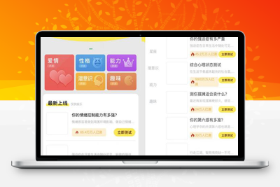亲测最新抖音娱乐测评小程序源码 Thinkphp后端 抖音引流-启航资源