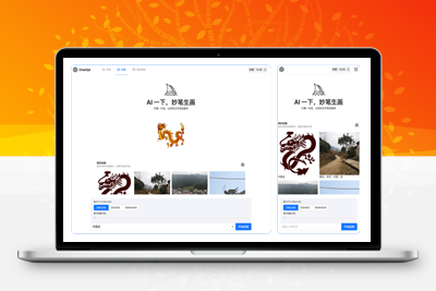 亲测ChatGPT 3.5+4.0 + DALL-E版本源码 包含卡密充值功能 附安装教程-启航资源