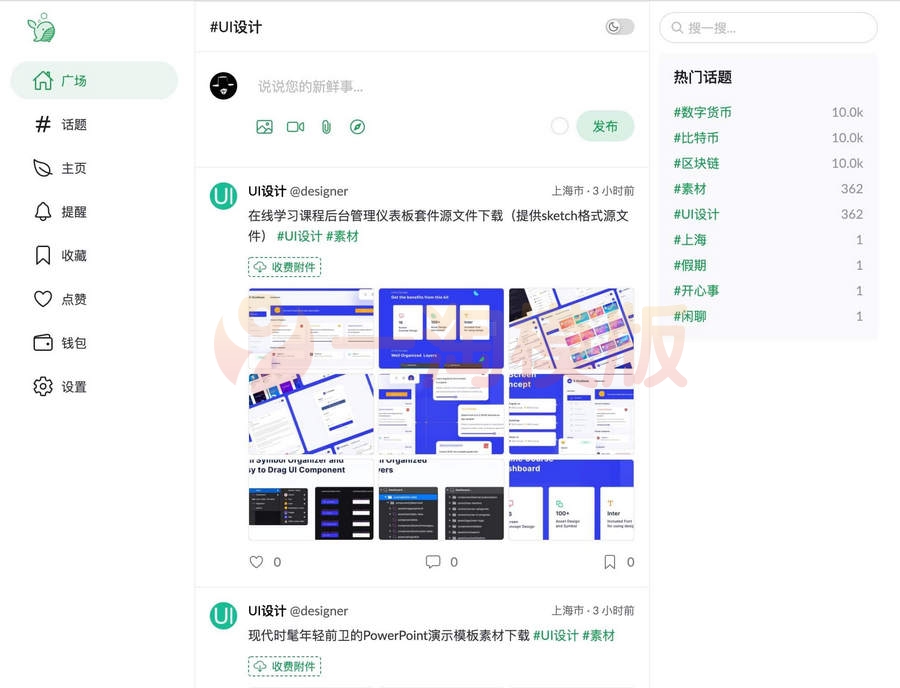 图片[1]-PaoPao泡泡清新文艺的微社区源码+搭建教程-启航资源